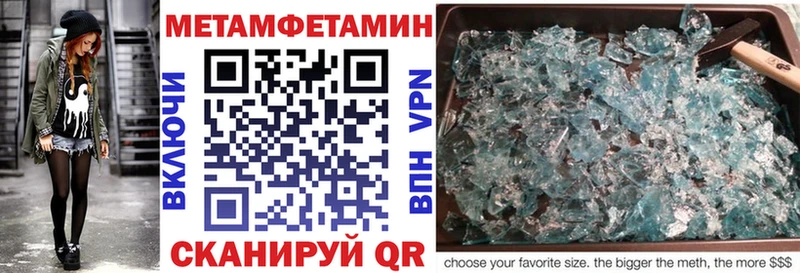купить   Калуга  АМФЕТАМИН 97% 