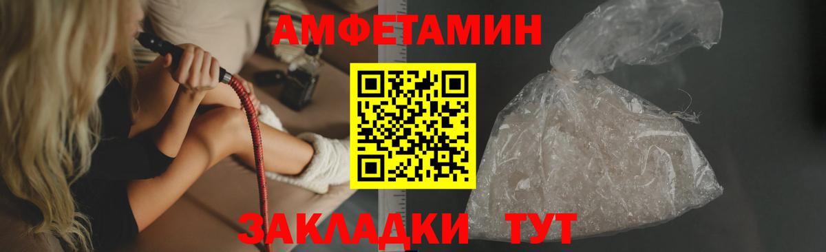 АМФ  Вход с VPN  Калуга  АМФ 97% 