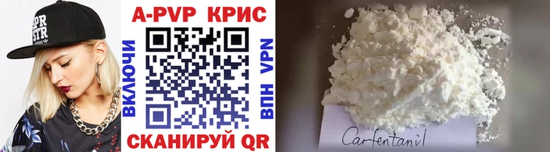 APVP Соль  Калуга 