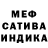 Первитин пудра hmauser
