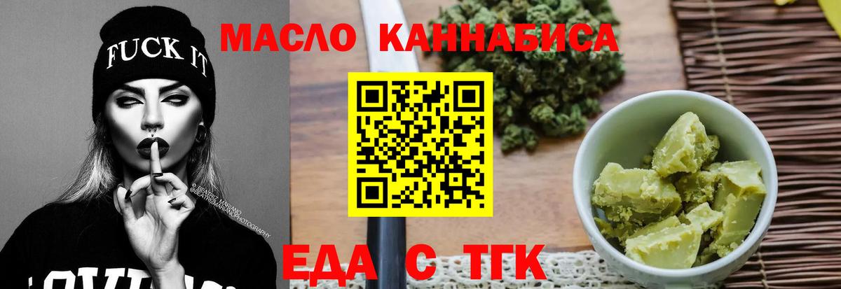НБОМе  ГАШИШ  Калуга  Конопля  МЕФ кристаллы  ГАШ  Вход с VPN 