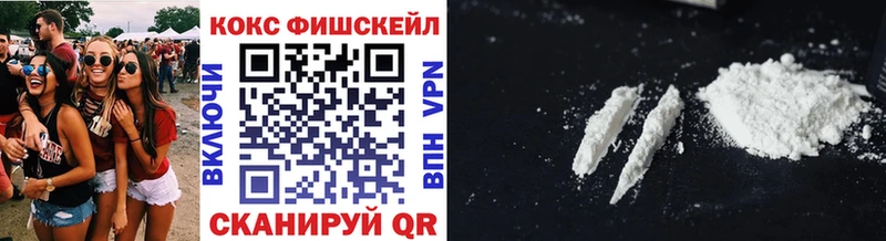 Cocaine 98%  Калуга 