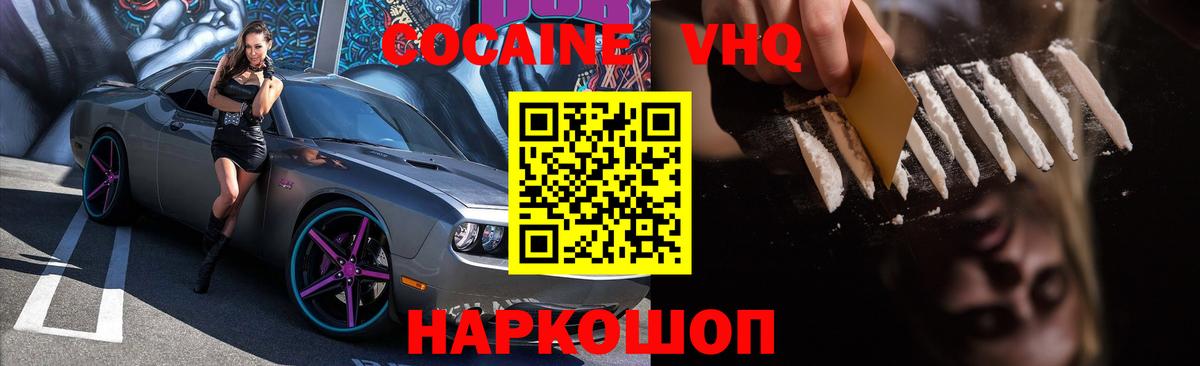 Кокаин  где купить наркоту  Вход с VPN  Калуга  КОКАИН Перу  КОКАИН Перу 