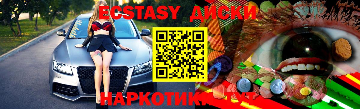 наркотики  Экстази VHQ  Вход с VPN  Ecstasy Punisher  Калуга  ЭКСТАЗИ 