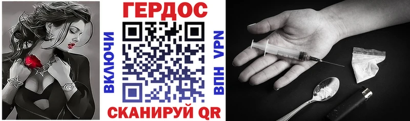 Героин хмурый  где продают   Калуга 
