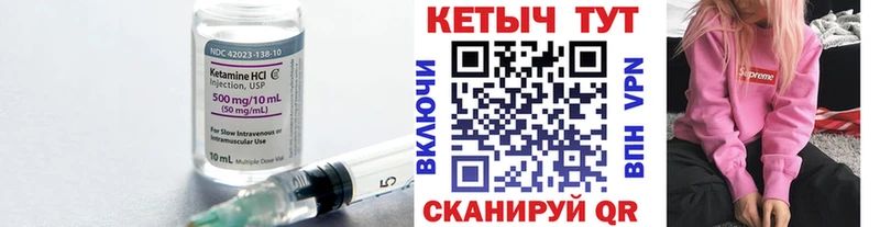 магазин продажи наркотиков  Калуга  КЕТАМИН ketamine 