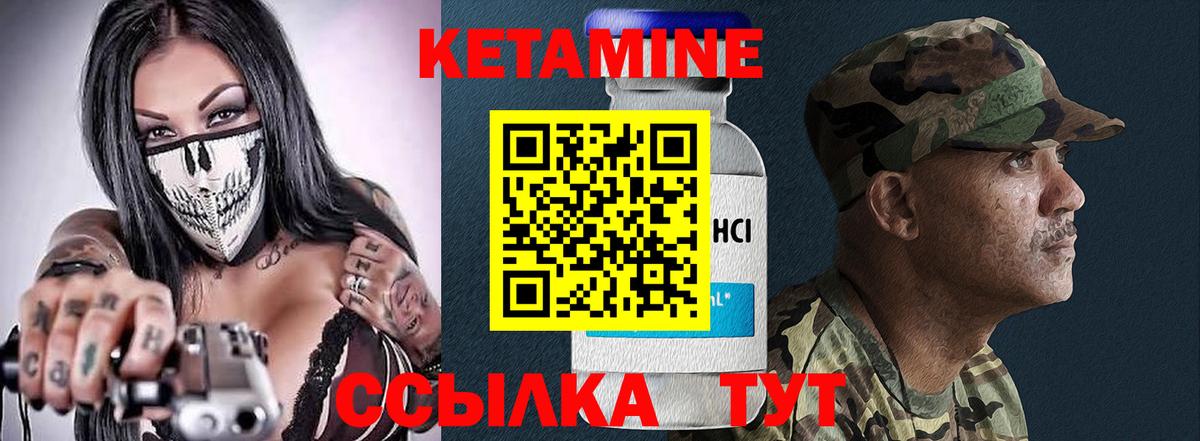 mega вход  Вход с VPN  Калуга  Кетамин ketamine  КЕТАМИН ketamine 