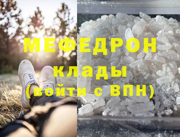 синтетический гашиш Каменногорск