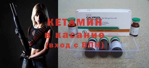 мяу мяу мука Каменск-Шахтинский