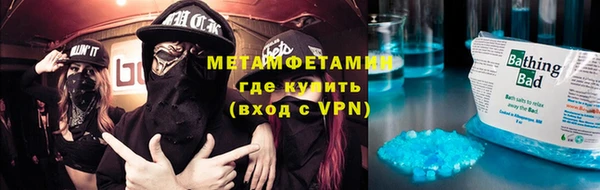 меф VHQ Каменка
