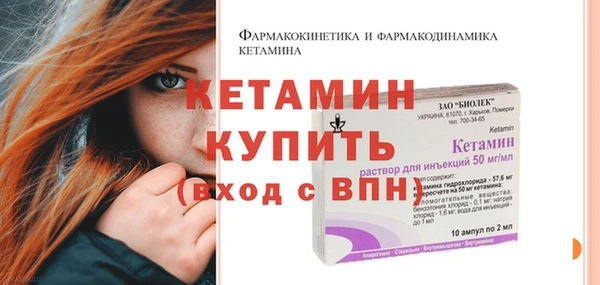 мяу мяу мука Каменск-Шахтинский