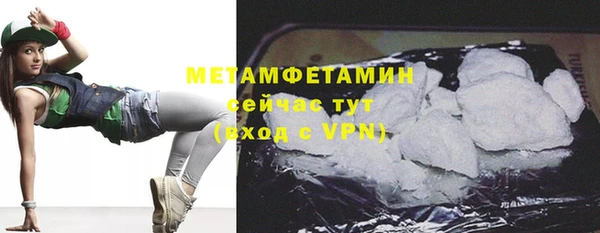 синтетический гашиш Новосибирск