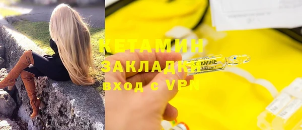 мяу мяу мука Каменск-Шахтинский
