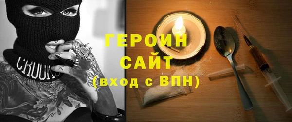 мяу мяу мука Каменск-Шахтинский