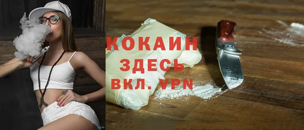 синтетический гашиш Каменногорск