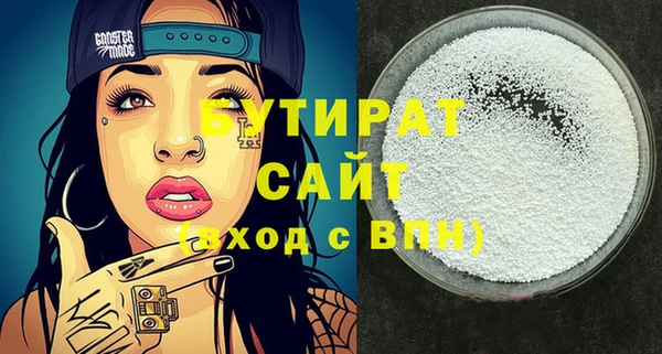 мяу мяу мука Каменск-Шахтинский