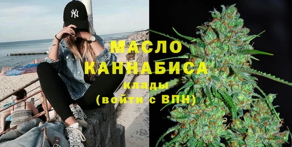 синтетический гашиш Каменногорск