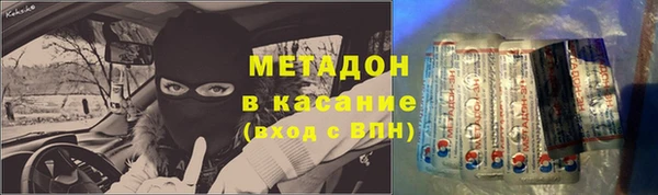 синтетический гашиш Каменногорск