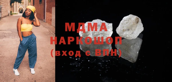 синтетический гашиш Каменногорск