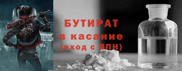меф VHQ Каменка