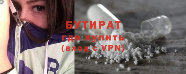 мяу мяу мука Каменск-Шахтинский