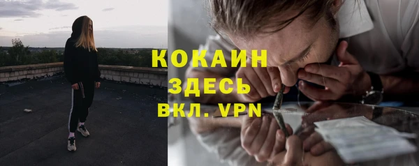синтетический гашиш Каменногорск