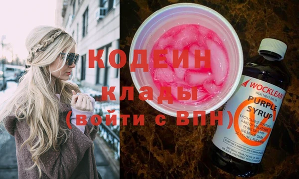 синтетический гашиш Каменногорск