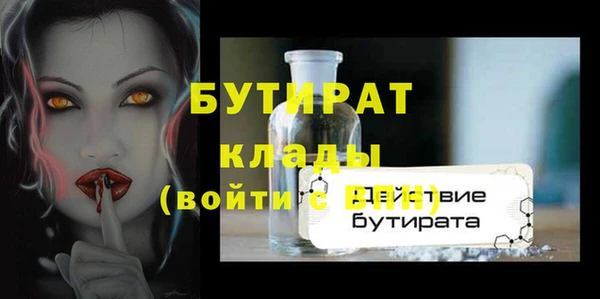 мяу мяу мука Каменск-Шахтинский