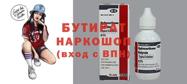 синтетический гашиш Каменногорск