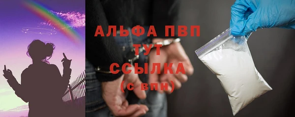 синтетический гашиш Каменногорск