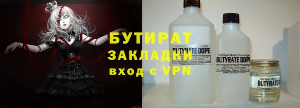 мяу мяу мука Каменск-Шахтинский