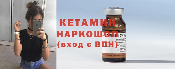 мяу мяу мука Каменск-Шахтинский