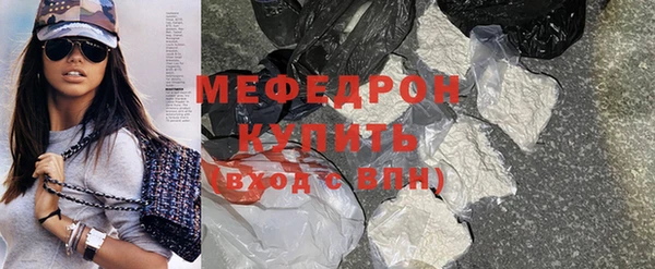 меф VHQ Каменка