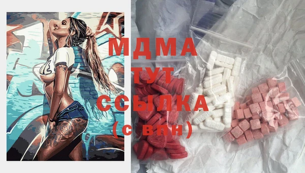мяу мяу мука Каменск-Шахтинский