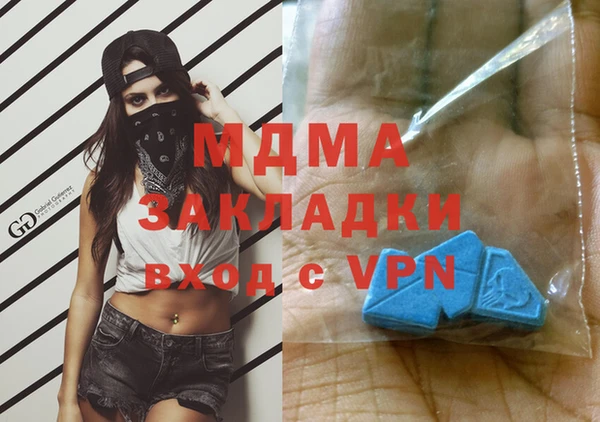 мяу мяу мука Каменск-Шахтинский