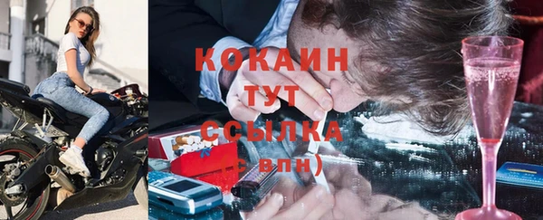 синтетический гашиш Каменногорск