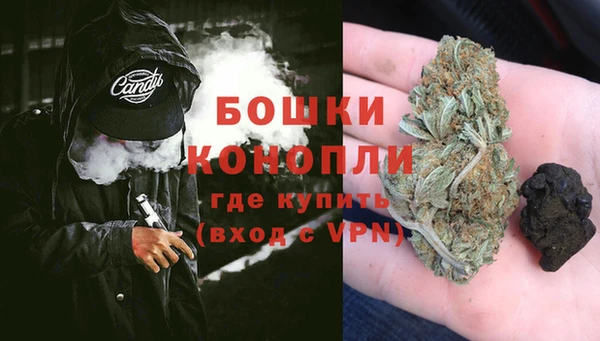 синтетический гашиш Каменногорск