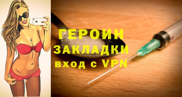 меф VHQ Каменка