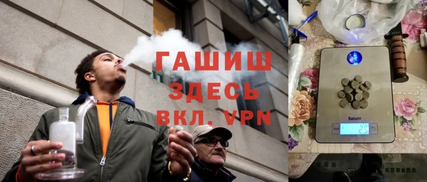 мяу мяу мука Каменск-Шахтинский
