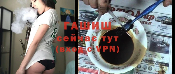 меф VHQ Каменка