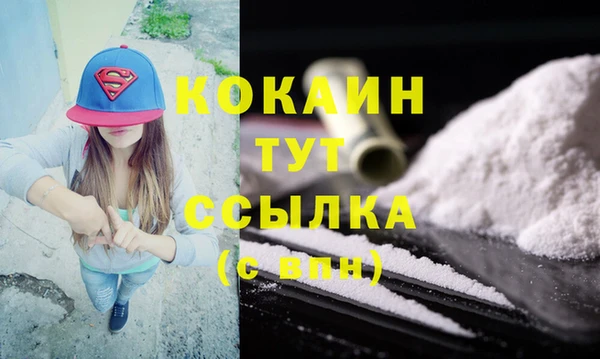 меф VHQ Каменка