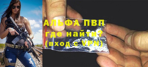 меф VHQ Каменка
