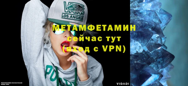 меф VHQ Каменка