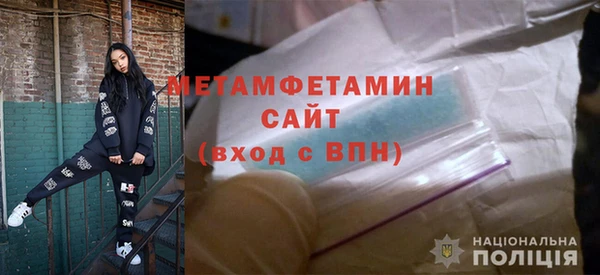 мяу мяу мука Каменск-Шахтинский