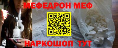 кокс Волгодонск