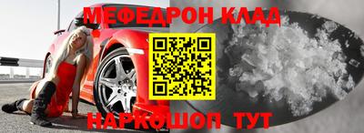 мдпв Волжск