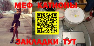 мефедрон мука Волжский
