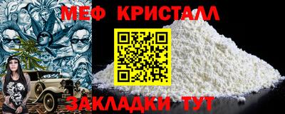 кокс Волгодонск