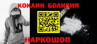 кокс Волгодонск