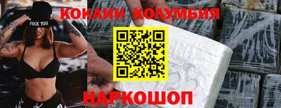 мефедрон мука Волжский